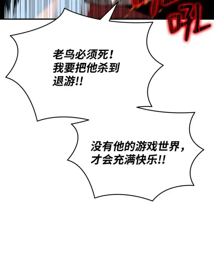 《全裸菜鸟在异世界被摩擦》49 委托图50