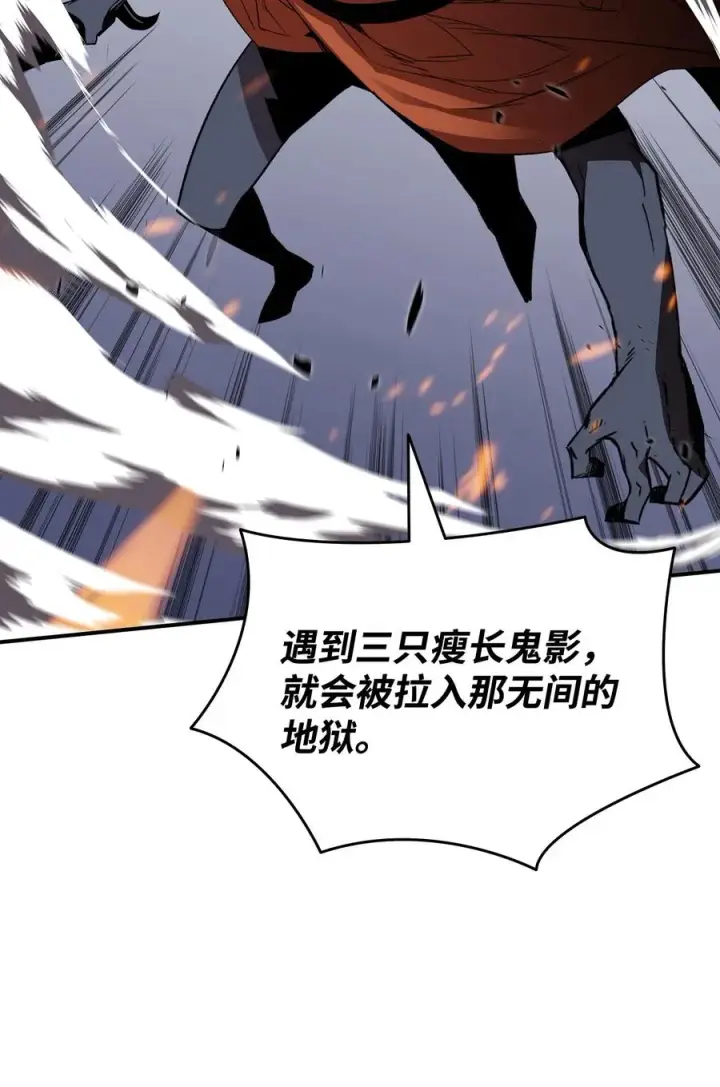 《全裸菜鸟在异世界被摩擦》50 真假马东王图76