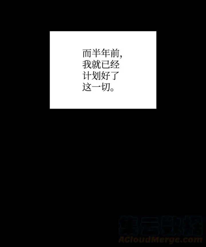 《全裸菜鸟在异世界被摩擦》51 后会有期图55