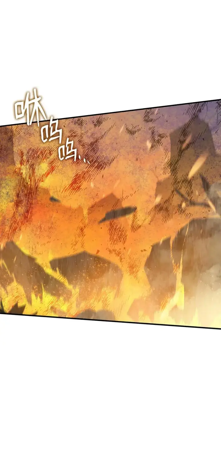 《全裸菜鸟在异世界被摩擦》52 同窗会图11