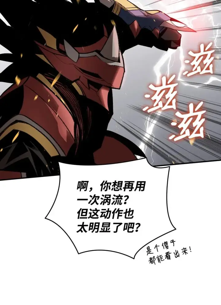 《全裸菜鸟在异世界被摩擦》52 同窗会图19