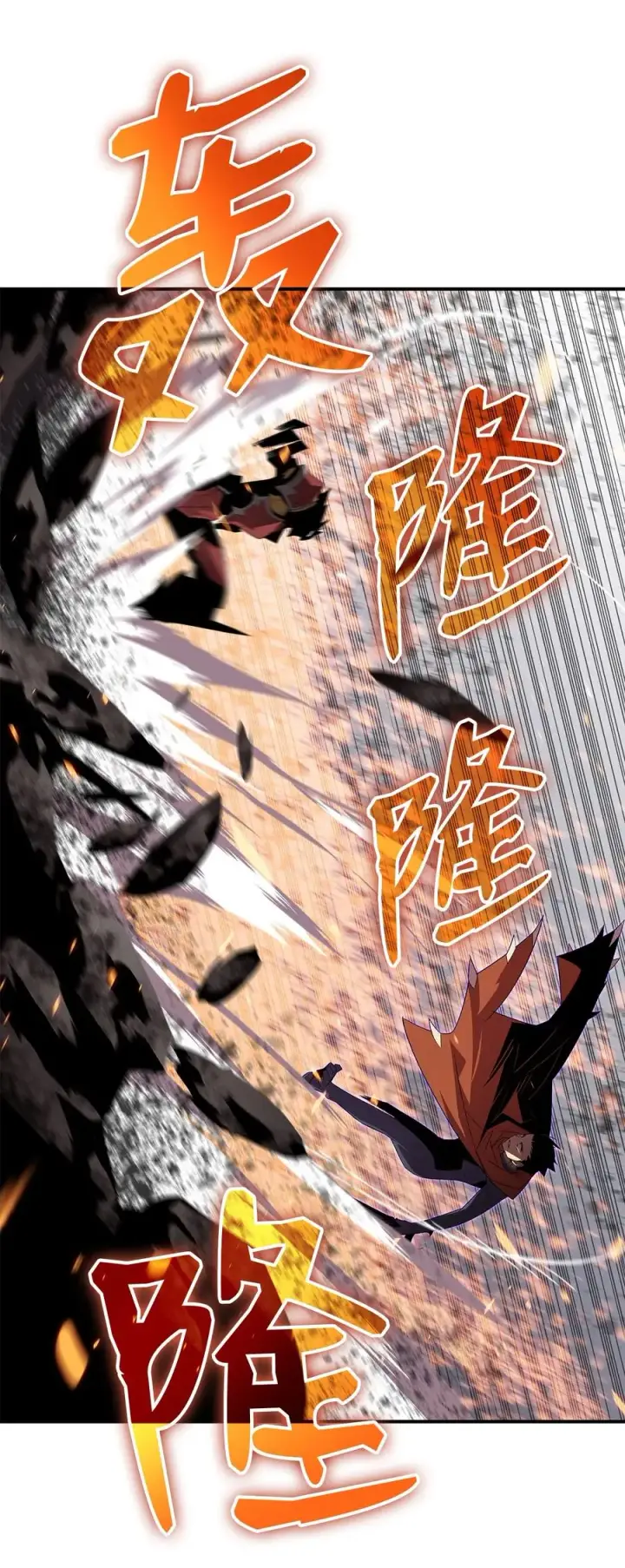 《全裸菜鸟在异世界被摩擦》52 同窗会图22