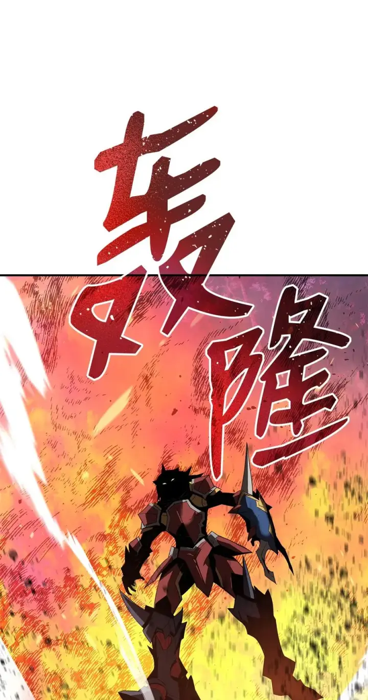 《全裸菜鸟在异世界被摩擦》52 同窗会图36