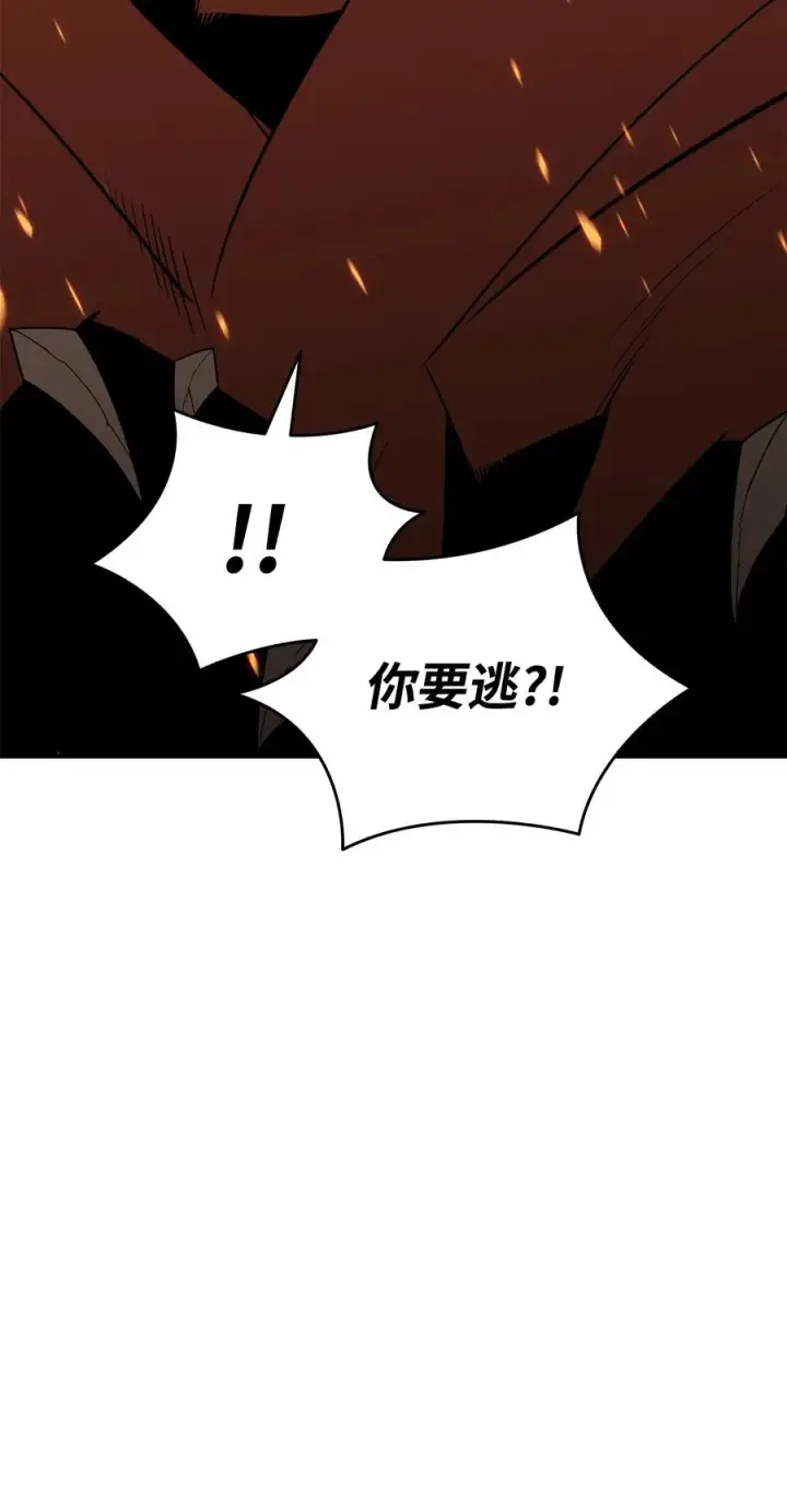 《全裸菜鸟在异世界被摩擦》52 同窗会图38