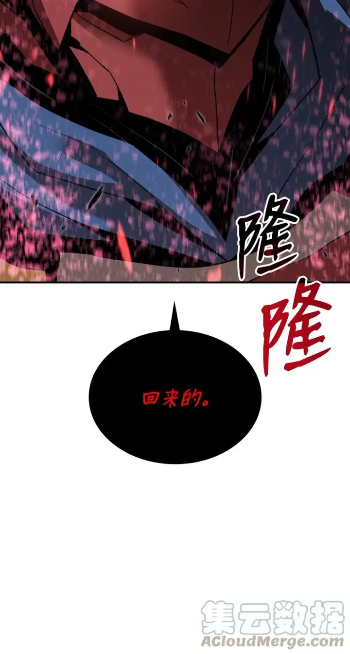 《全裸菜鸟在异世界被摩擦》52 同窗会图45