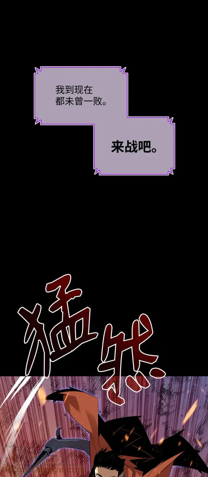 《全裸菜鸟在异世界被摩擦》52 同窗会图5