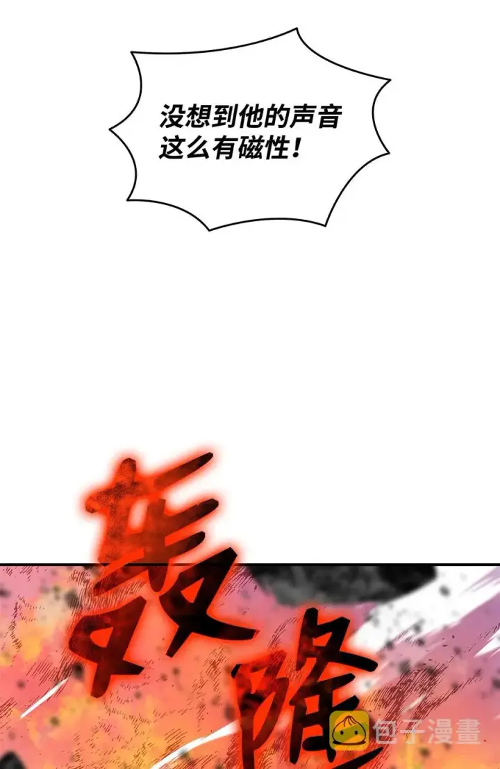 《全裸菜鸟在异世界被摩擦》52 同窗会图50