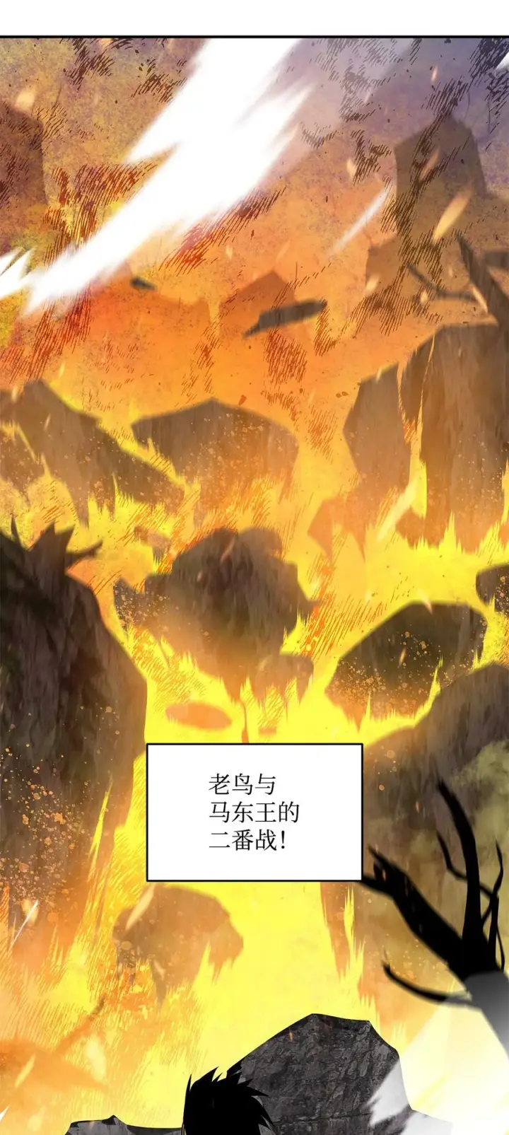 《全裸菜鸟在异世界被摩擦》52 同窗会图55