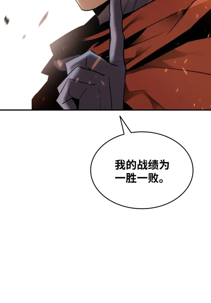 《全裸菜鸟在异世界被摩擦》52 同窗会图59