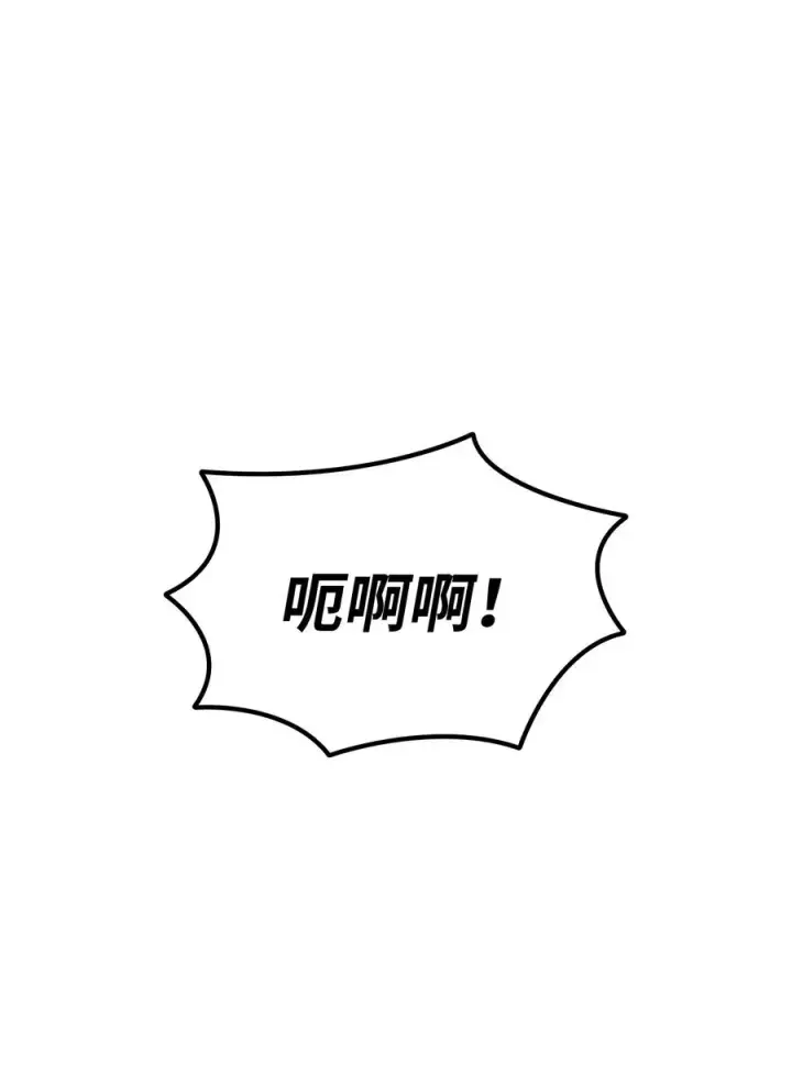 《全裸菜鸟在异世界被摩擦》52 同窗会图60