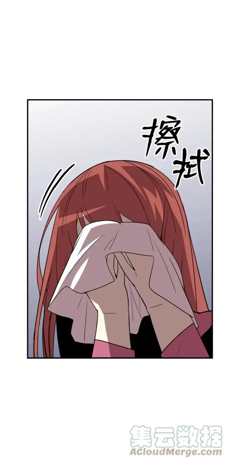 《全裸菜鸟在异世界被摩擦》52 同窗会图65