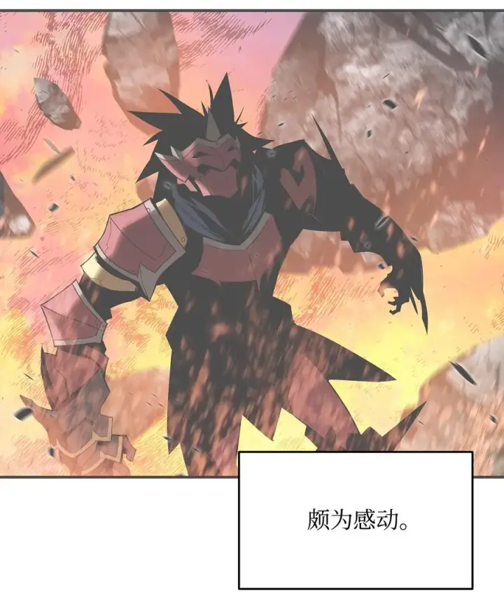 《全裸菜鸟在异世界被摩擦》52 同窗会图87