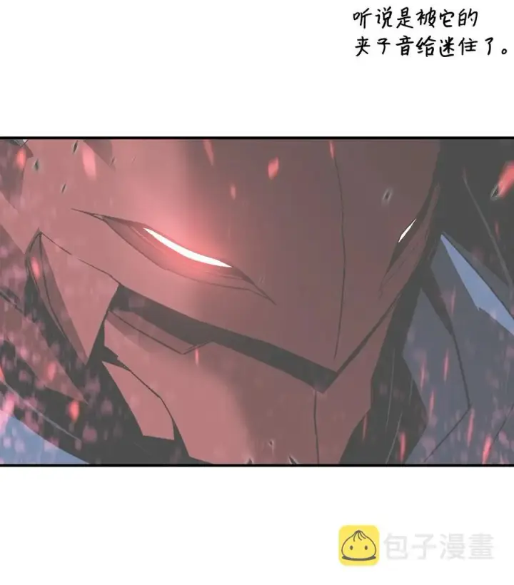 《全裸菜鸟在异世界被摩擦》52 同窗会图88