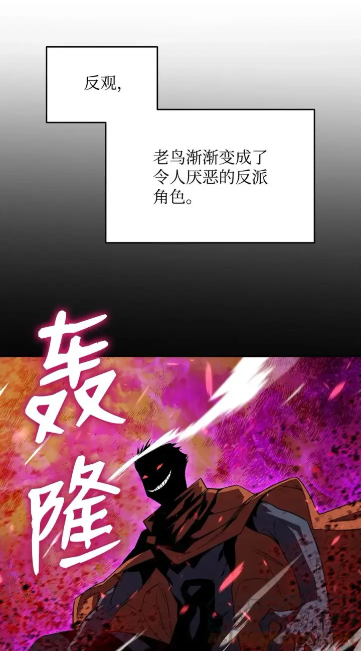《全裸菜鸟在异世界被摩擦》52 同窗会图89