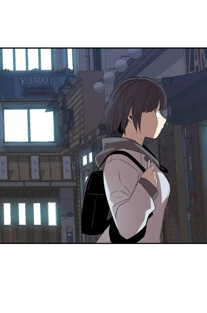 《全裸菜鸟在异世界被摩擦》53 遇见老同学图100