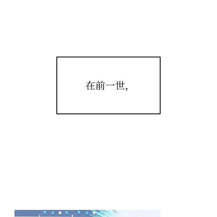 《全裸菜鸟在异世界被摩擦》53 遇见老同学图22