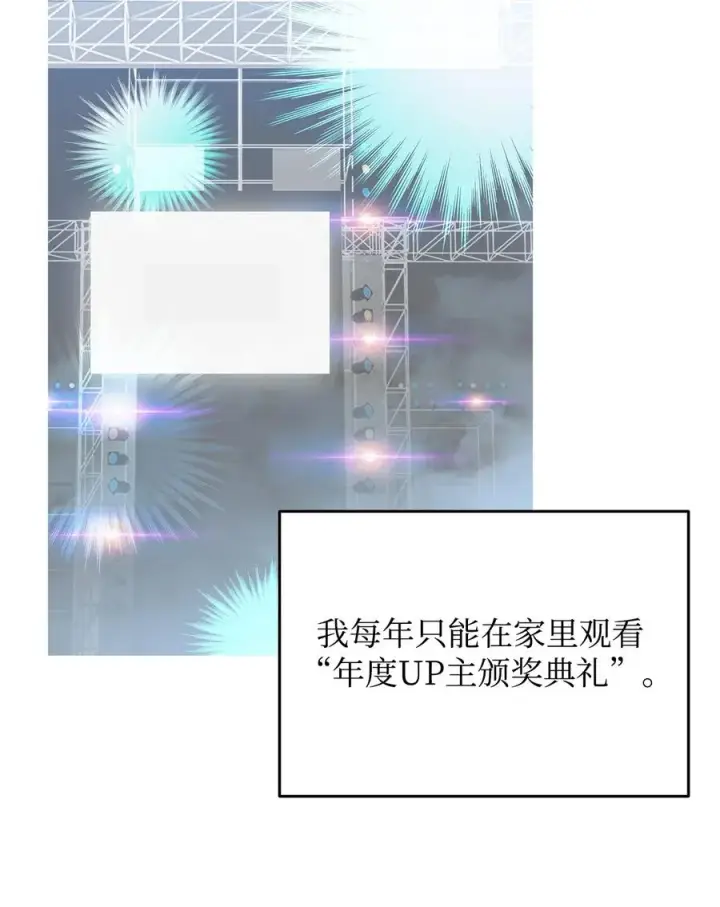 《全裸菜鸟在异世界被摩擦》53 遇见老同学图23