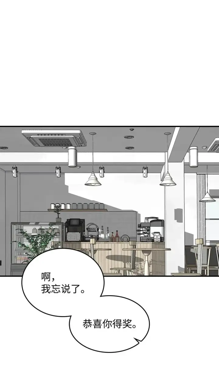 《全裸菜鸟在异世界被摩擦》54 合作直播图10