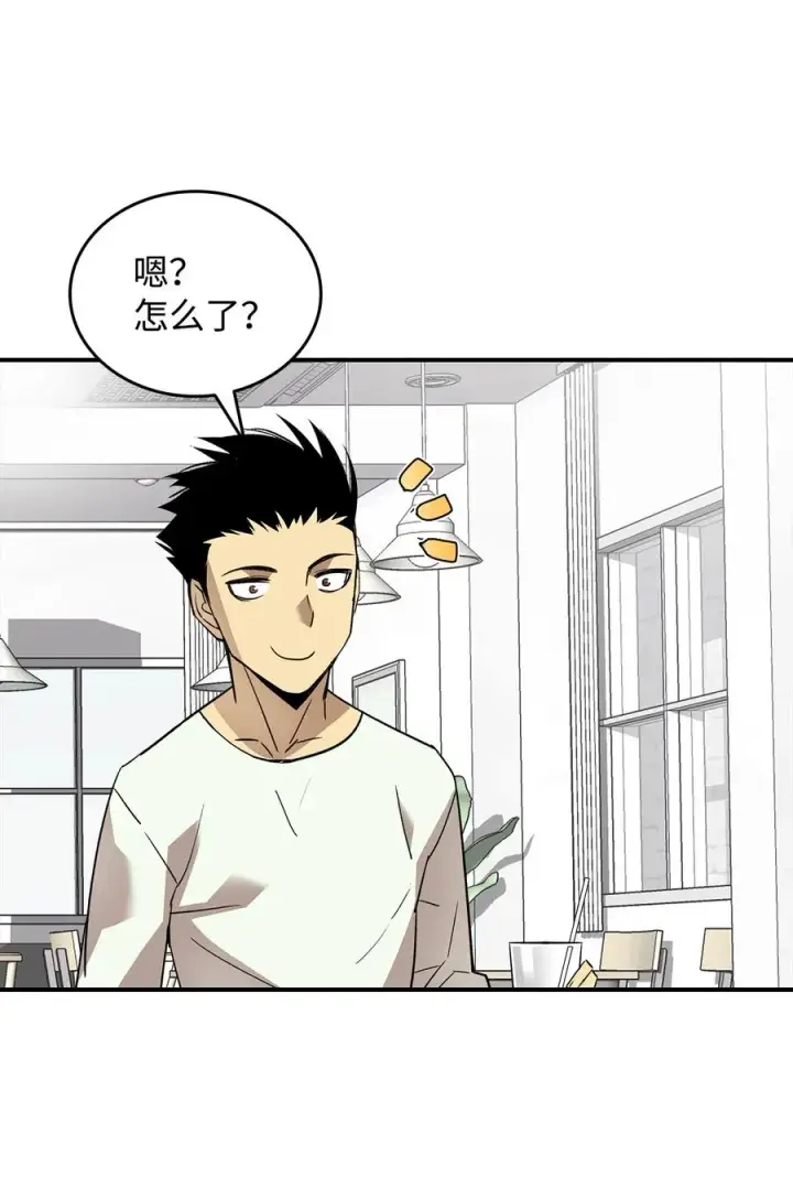 《全裸菜鸟在异世界被摩擦》54 合作直播图26