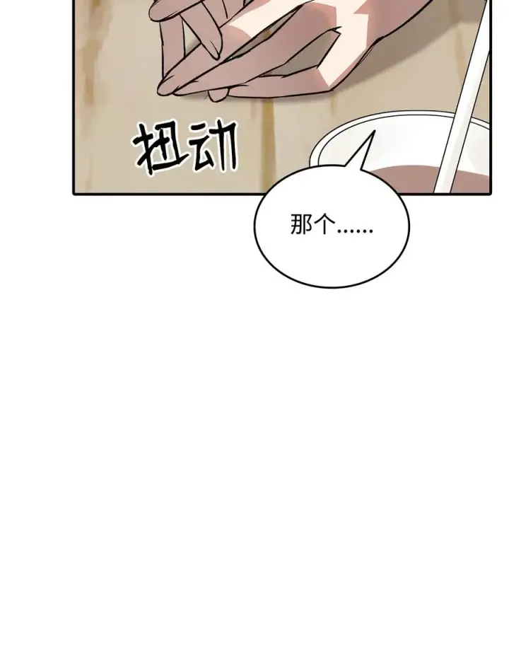 《全裸菜鸟在异世界被摩擦》54 合作直播图30
