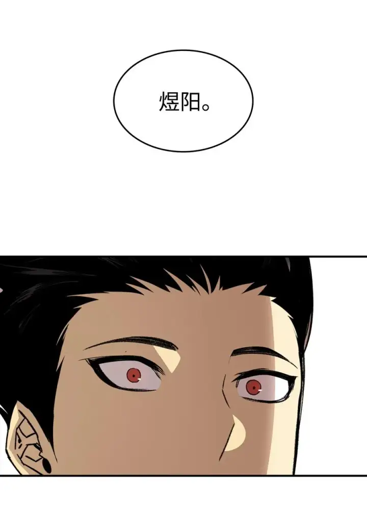《全裸菜鸟在异世界被摩擦》54 合作直播图32