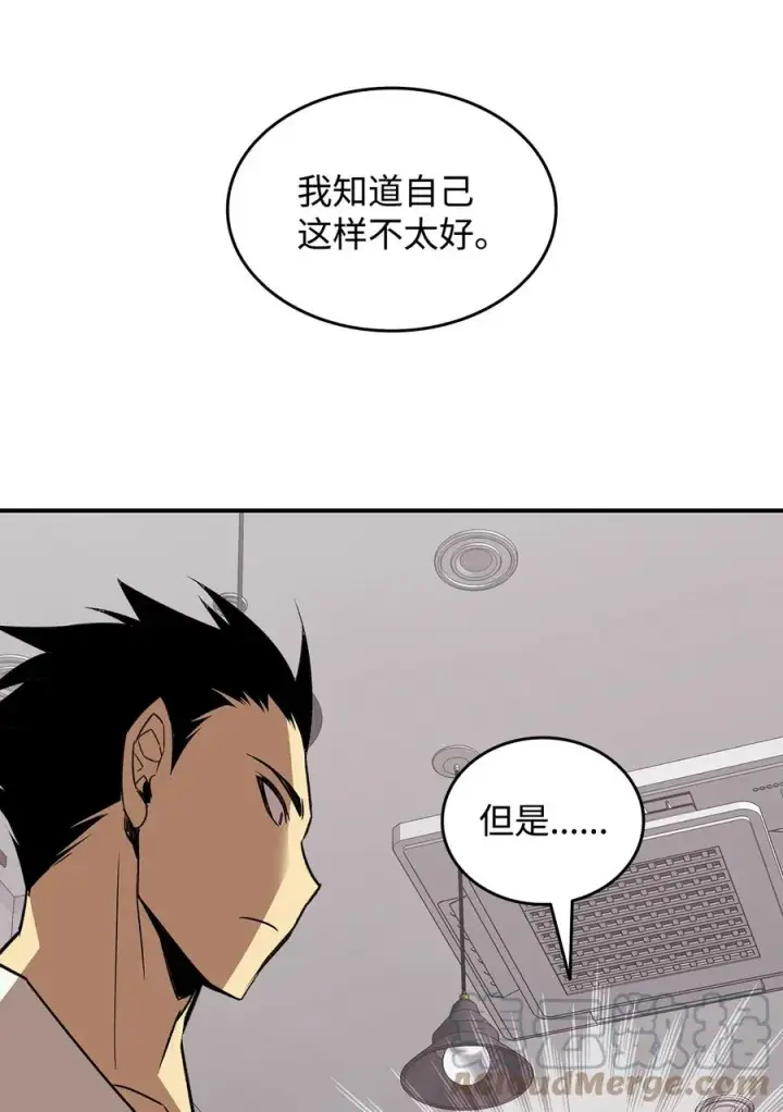 《全裸菜鸟在异世界被摩擦》54 合作直播图33