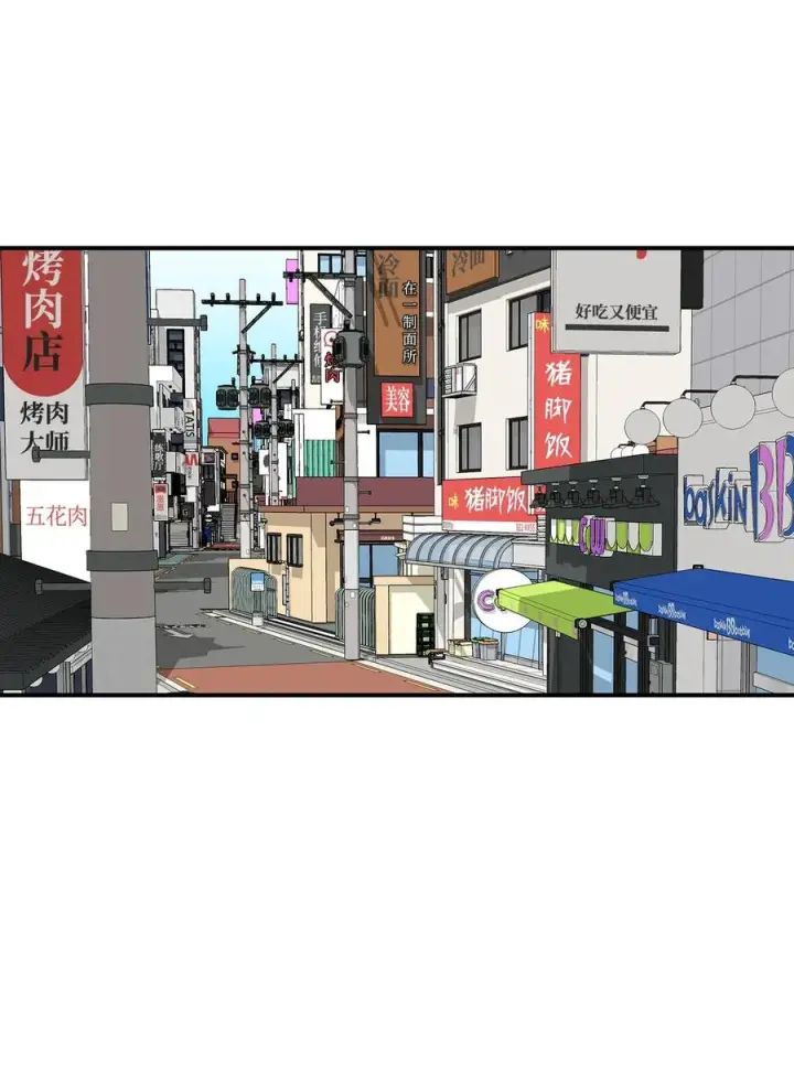 《全裸菜鸟在异世界被摩擦》54 合作直播图58