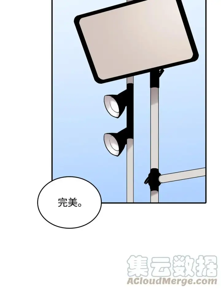 《全裸菜鸟在异世界被摩擦》54 合作直播图73