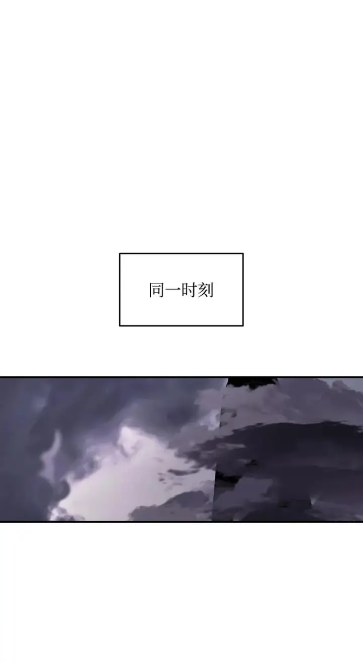 《全裸菜鸟在异世界被摩擦》54 合作直播图86