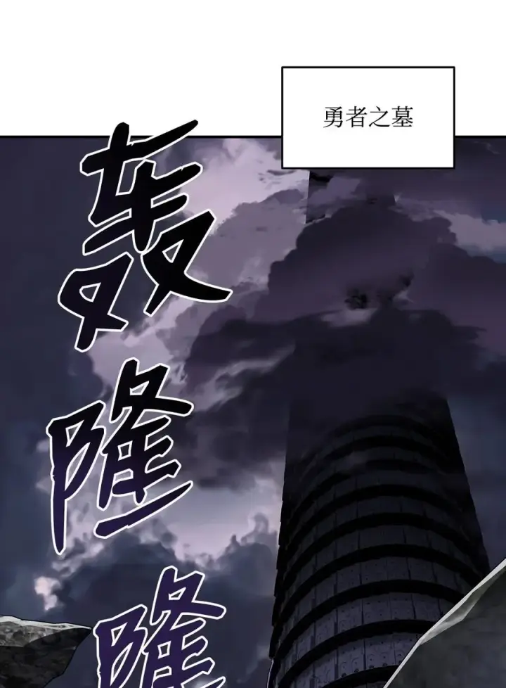 《全裸菜鸟在异世界被摩擦》54 合作直播图87