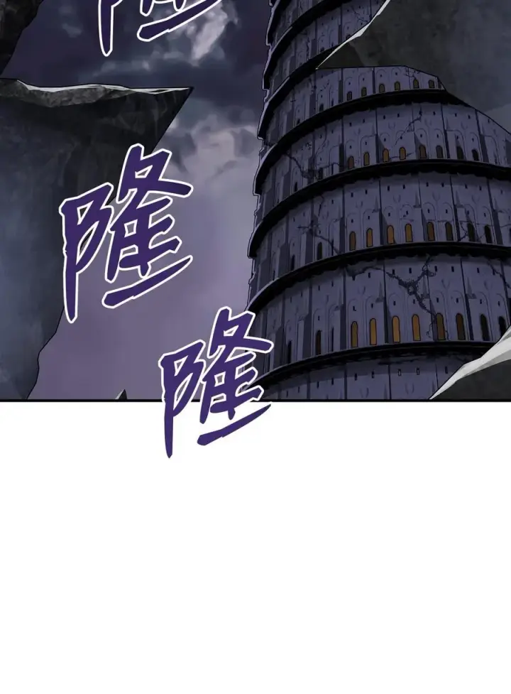 《全裸菜鸟在异世界被摩擦》54 合作直播图88