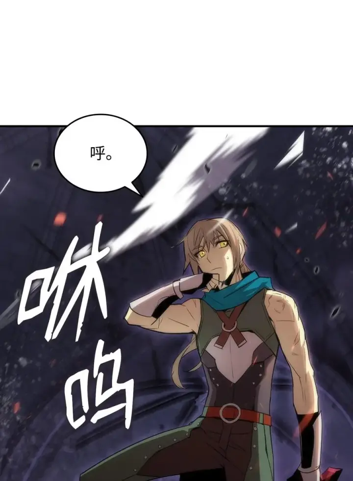 《全裸菜鸟在异世界被摩擦》54 合作直播图95