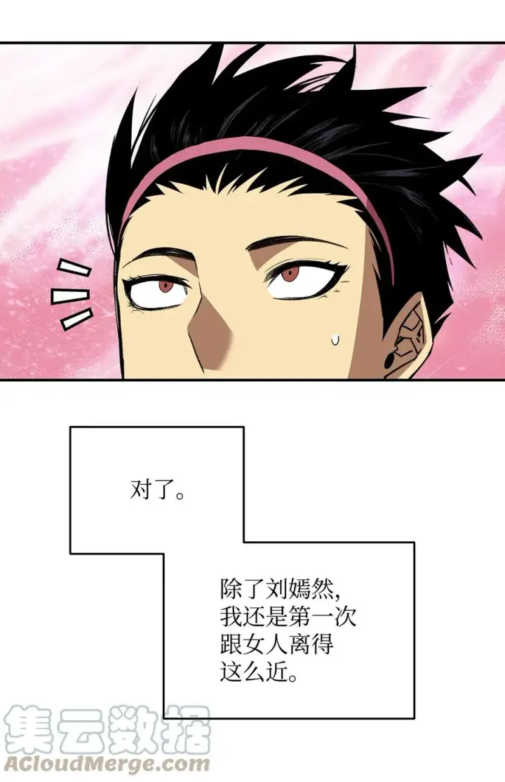 《全裸菜鸟在异世界被摩擦》55 魔教图16