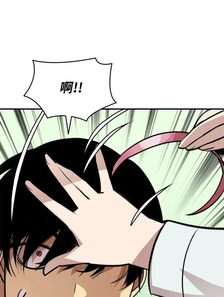 《全裸菜鸟在异世界被摩擦》55 魔教图20