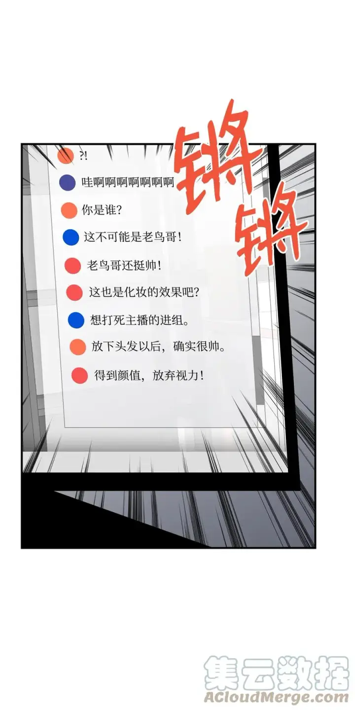 《全裸菜鸟在异世界被摩擦》55 魔教图25