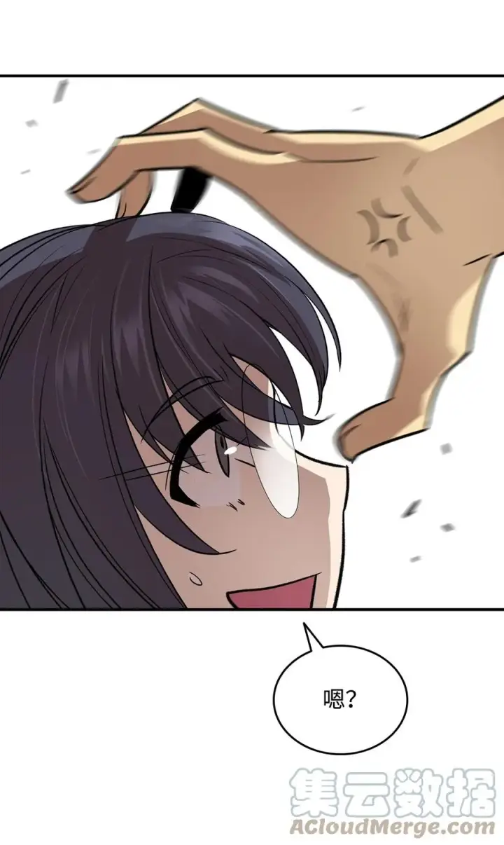 《全裸菜鸟在异世界被摩擦》55 魔教图28