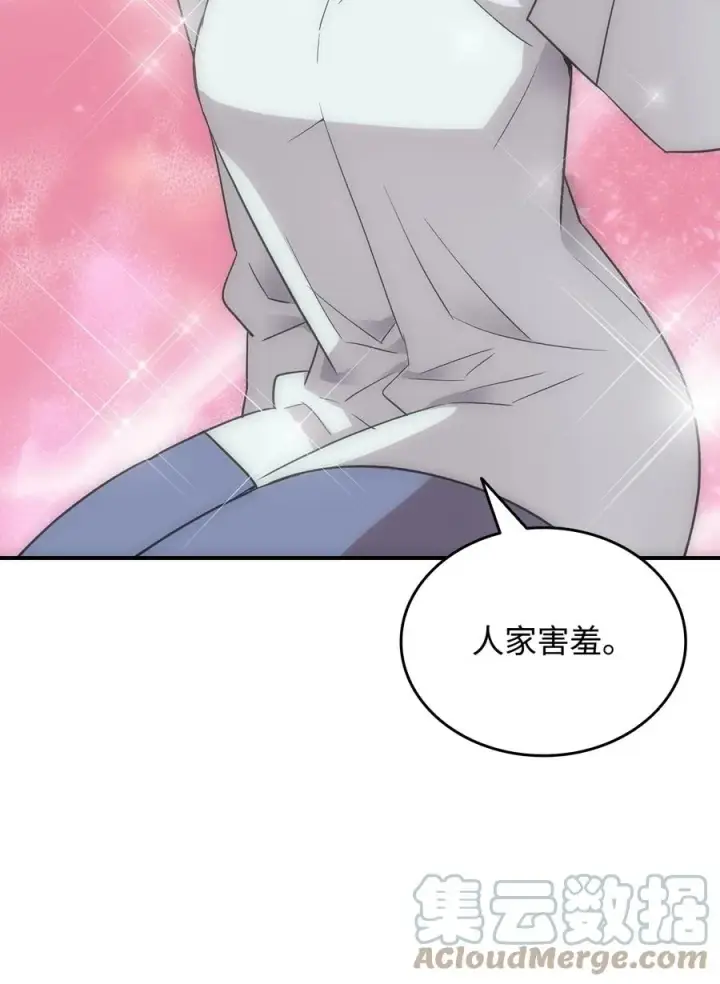 《全裸菜鸟在异世界被摩擦》55 魔教图31