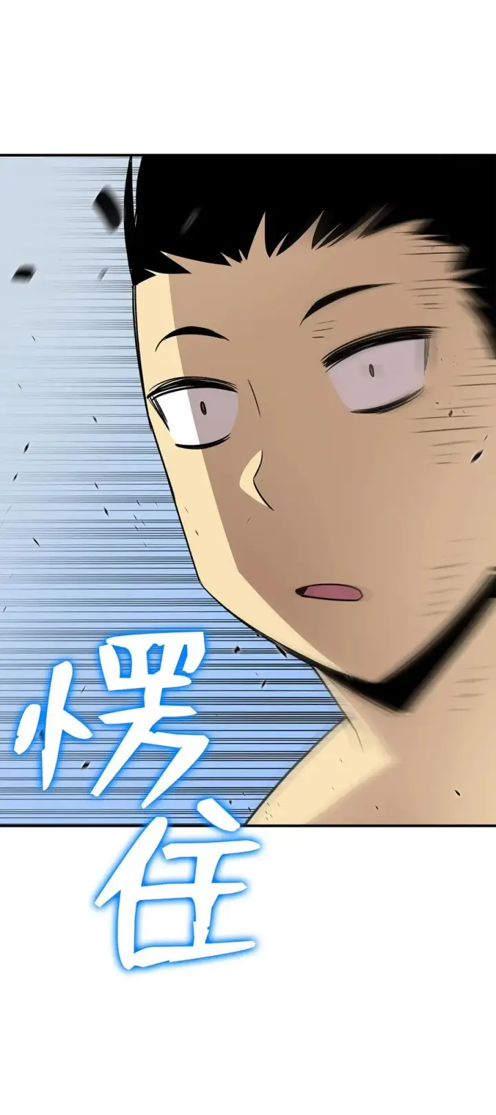 《全裸菜鸟在异世界被摩擦》55 魔教图32