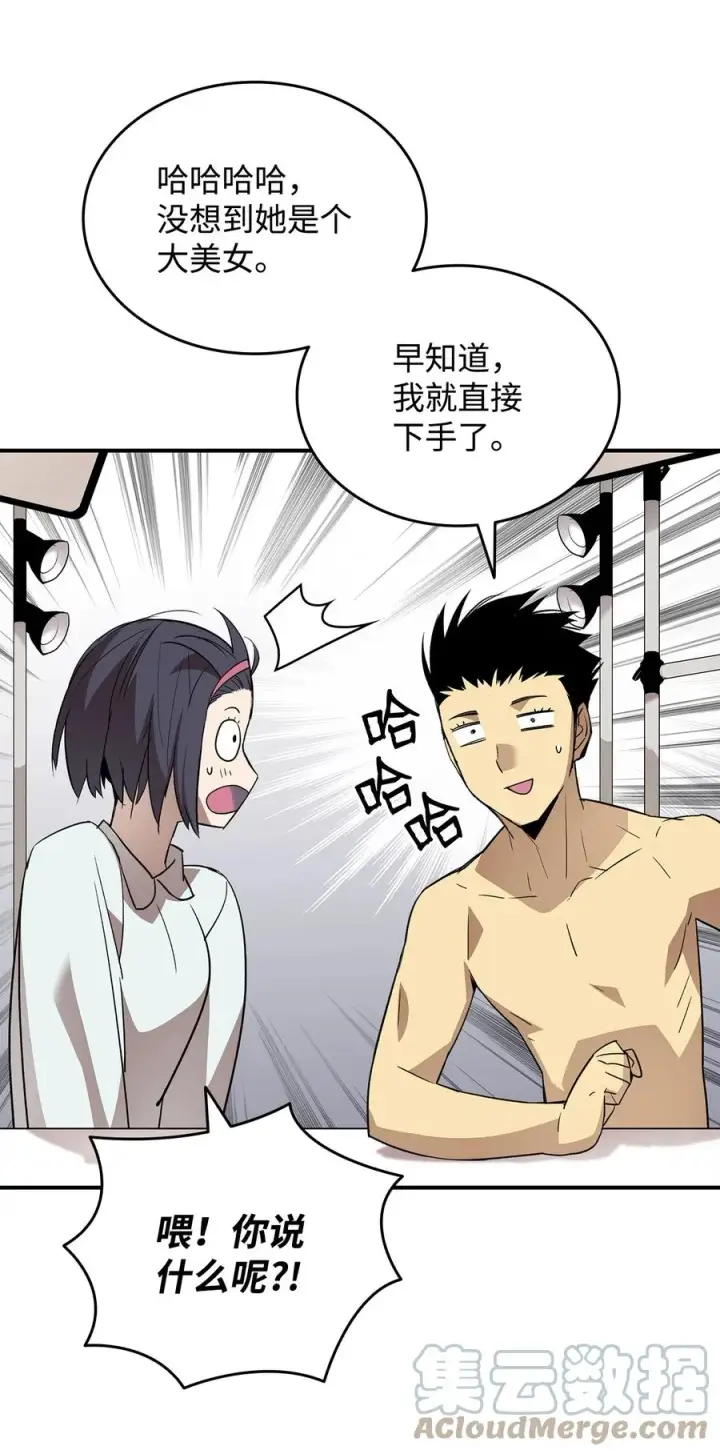 《全裸菜鸟在异世界被摩擦》55 魔教图37