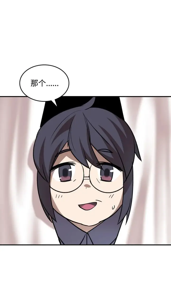 《全裸菜鸟在异世界被摩擦》55 魔教图39