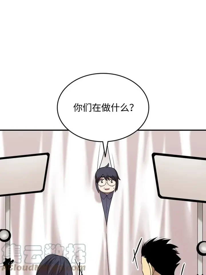 《全裸菜鸟在异世界被摩擦》55 魔教图40