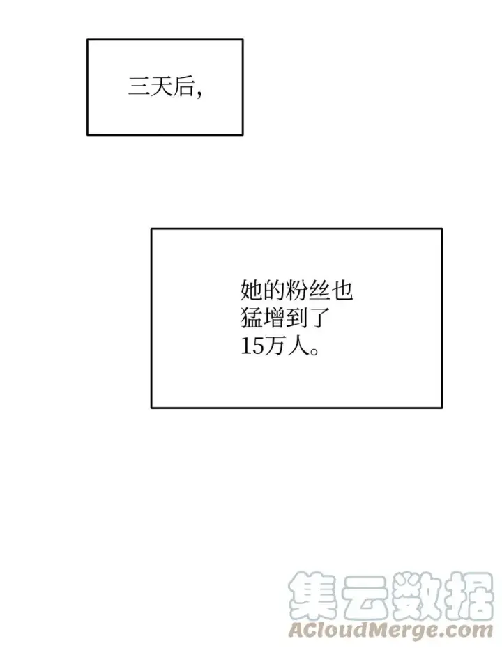 《全裸菜鸟在异世界被摩擦》55 魔教图46