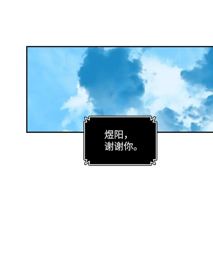 《全裸菜鸟在异世界被摩擦》55 魔教图47