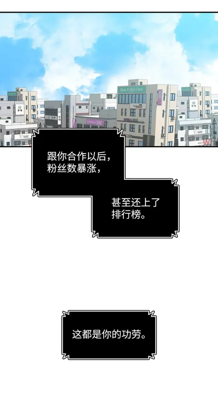 《全裸菜鸟在异世界被摩擦》55 魔教图48