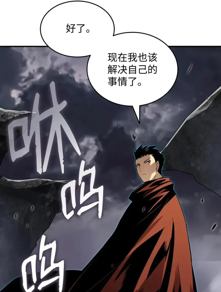 《全裸菜鸟在异世界被摩擦》55 魔教图54