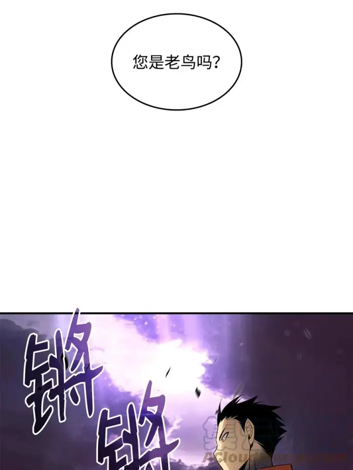 《全裸菜鸟在异世界被摩擦》55 魔教图58