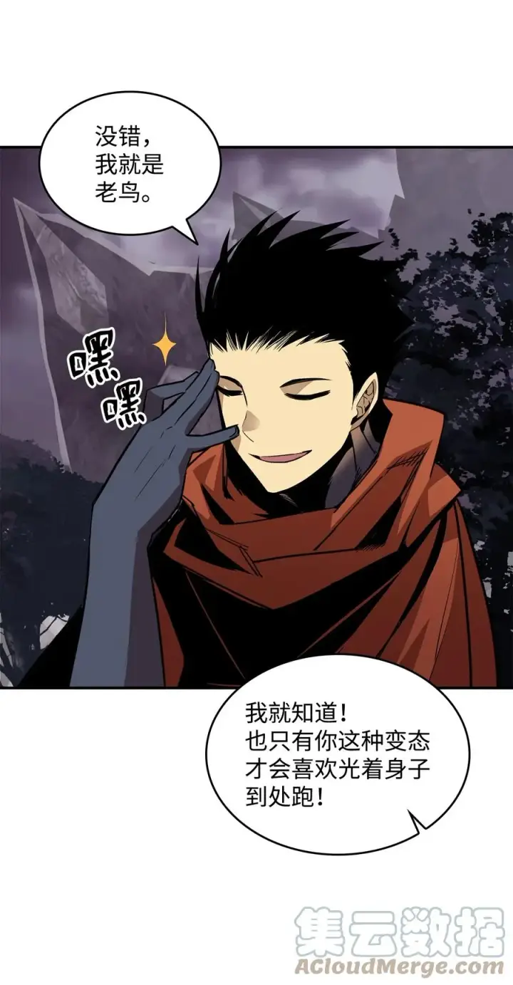 《全裸菜鸟在异世界被摩擦》55 魔教图61