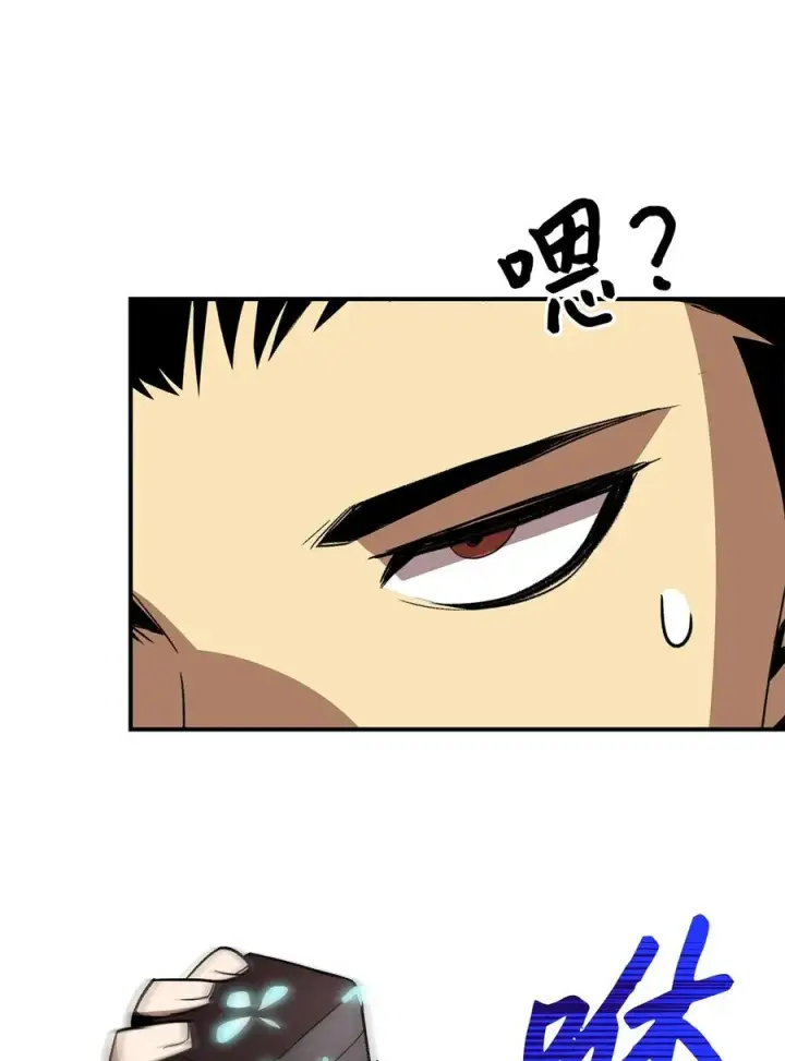 《全裸菜鸟在异世界被摩擦》55 魔教图62