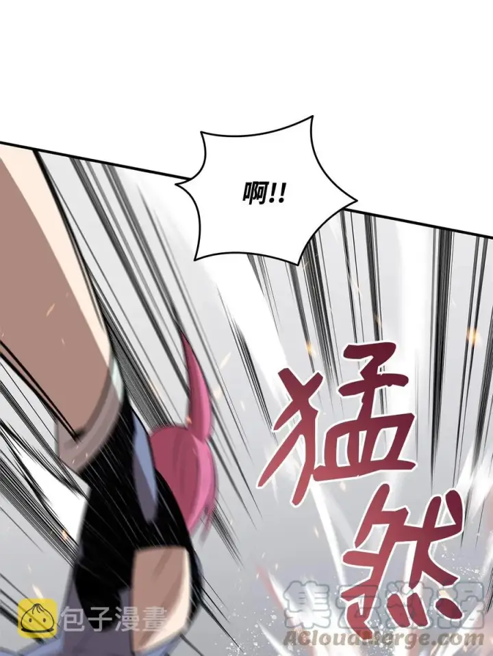 《全裸菜鸟在异世界被摩擦》55 魔教图64