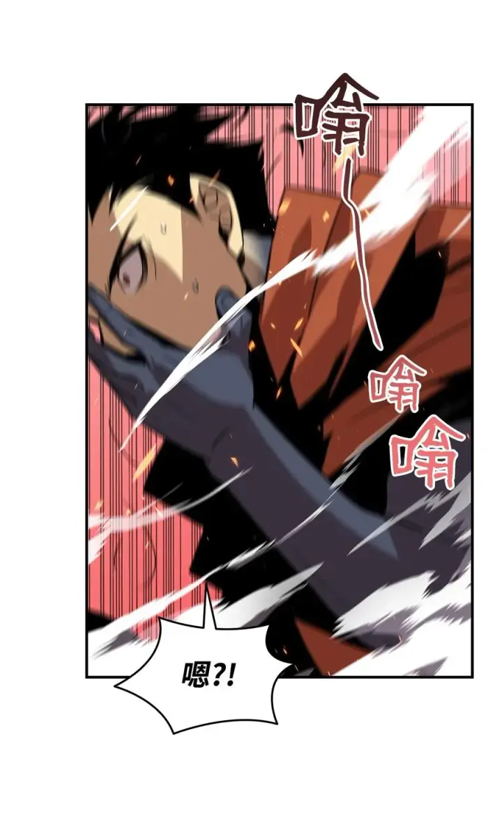 《全裸菜鸟在异世界被摩擦》55 魔教图66